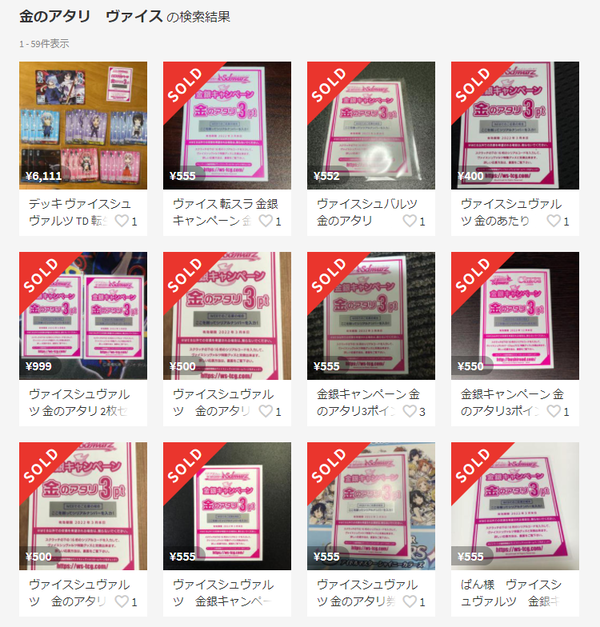 ダウンロード