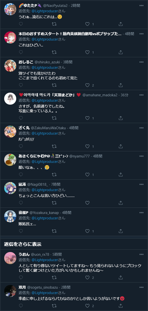 ダウンロード (2)