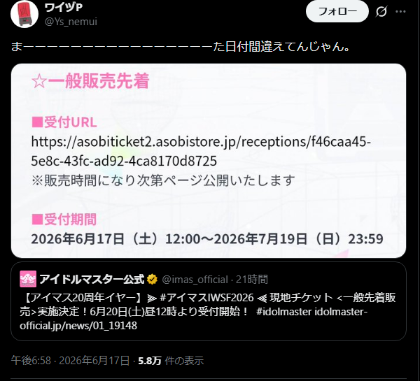 download