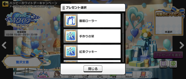 Screenshot_20240308-165745