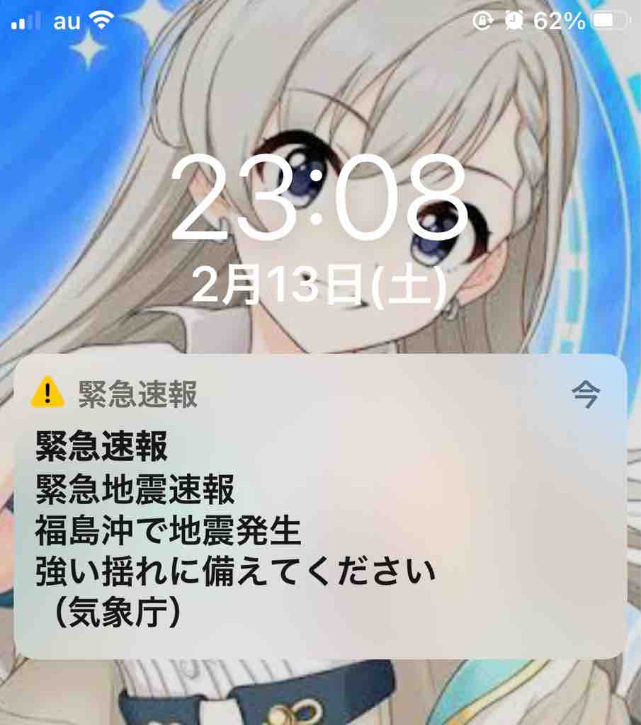 速報 久川颯 地震 本田未央ちゃん応援まとめ速報