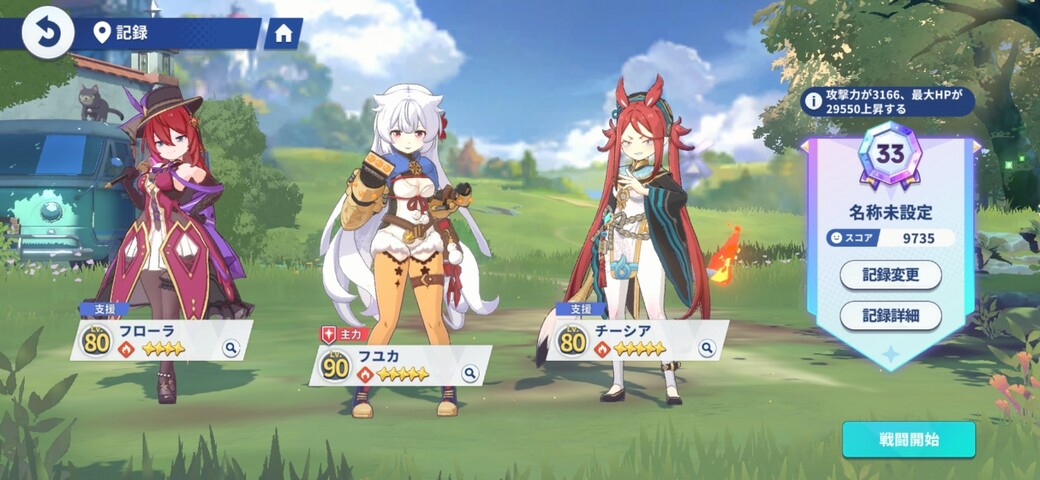 Screenshot_20251210_101206