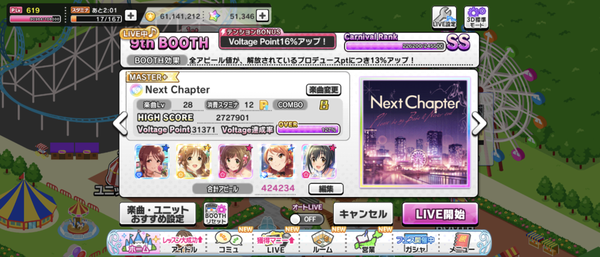 Screenshot_20240831-053107