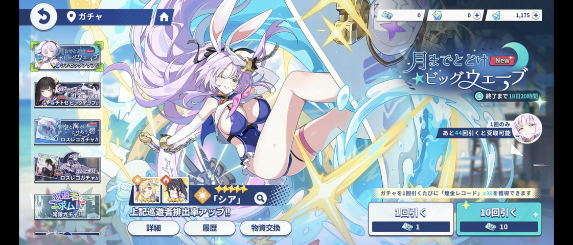 Screenshot_20251030-085546