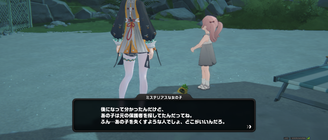 Screenshot_20251009-013845