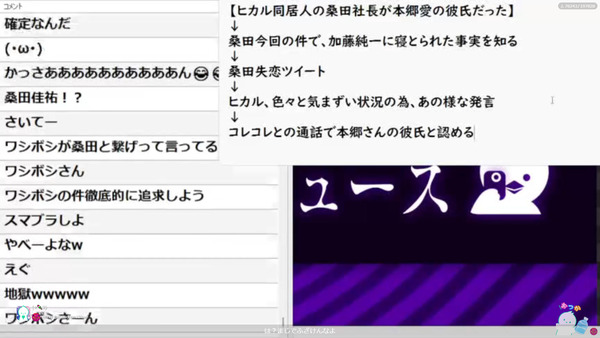 capture4878