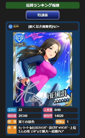 ダウンロード (2)