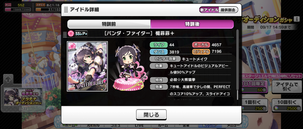 Screenshot_20220914-150130