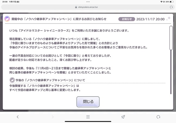 F_Ia9R-acAAk8ov