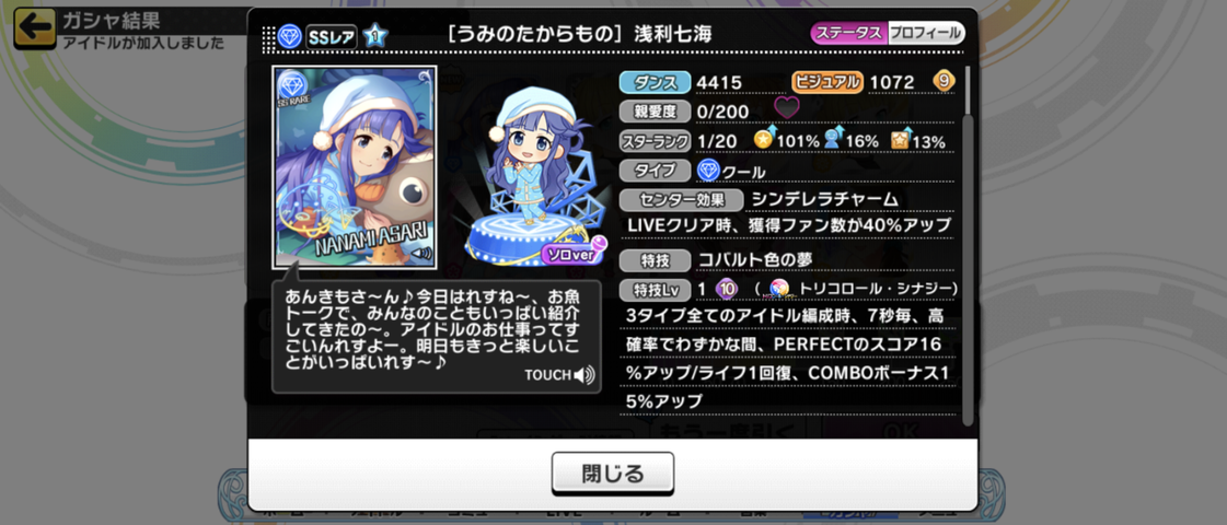 Screenshot_20250902-010037