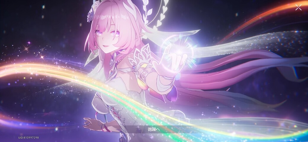 Screenshot_20251105_130725_HonkaiStarRail