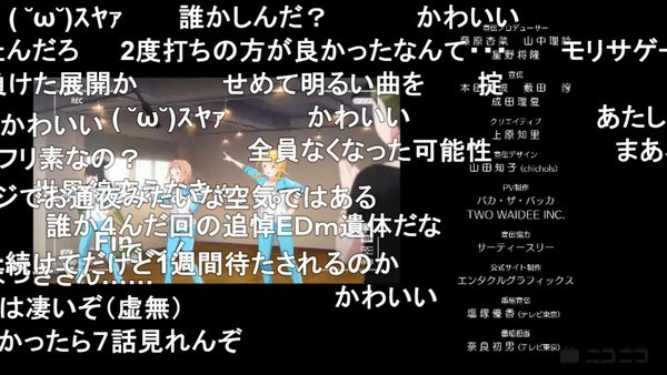 capture3037