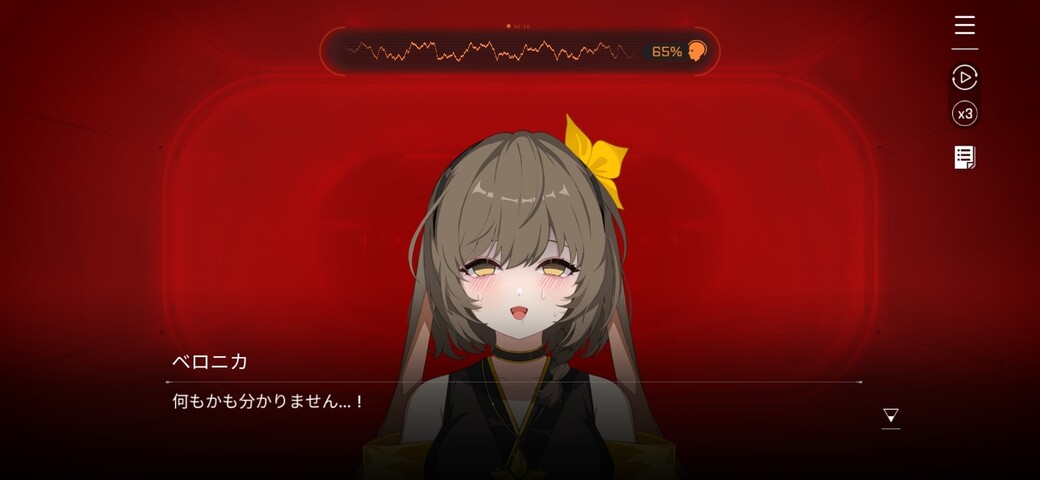 Screenshot_20260308_033203_Chaos Zero Nightmare