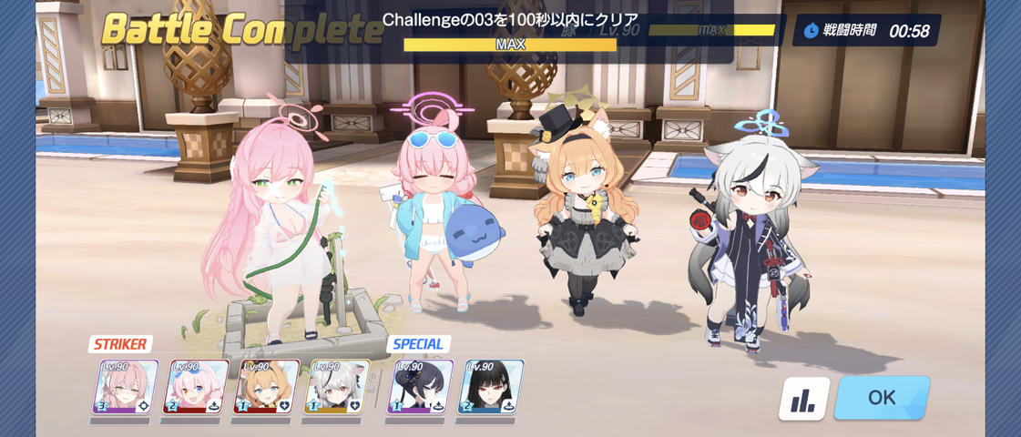 Screenshot_20250626-104124