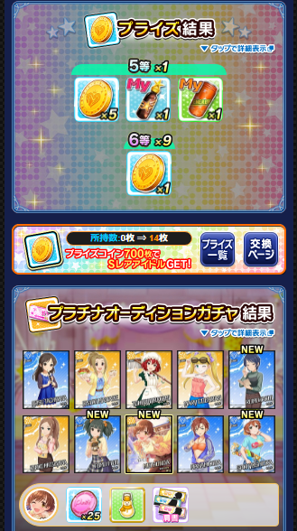 j,,j,j