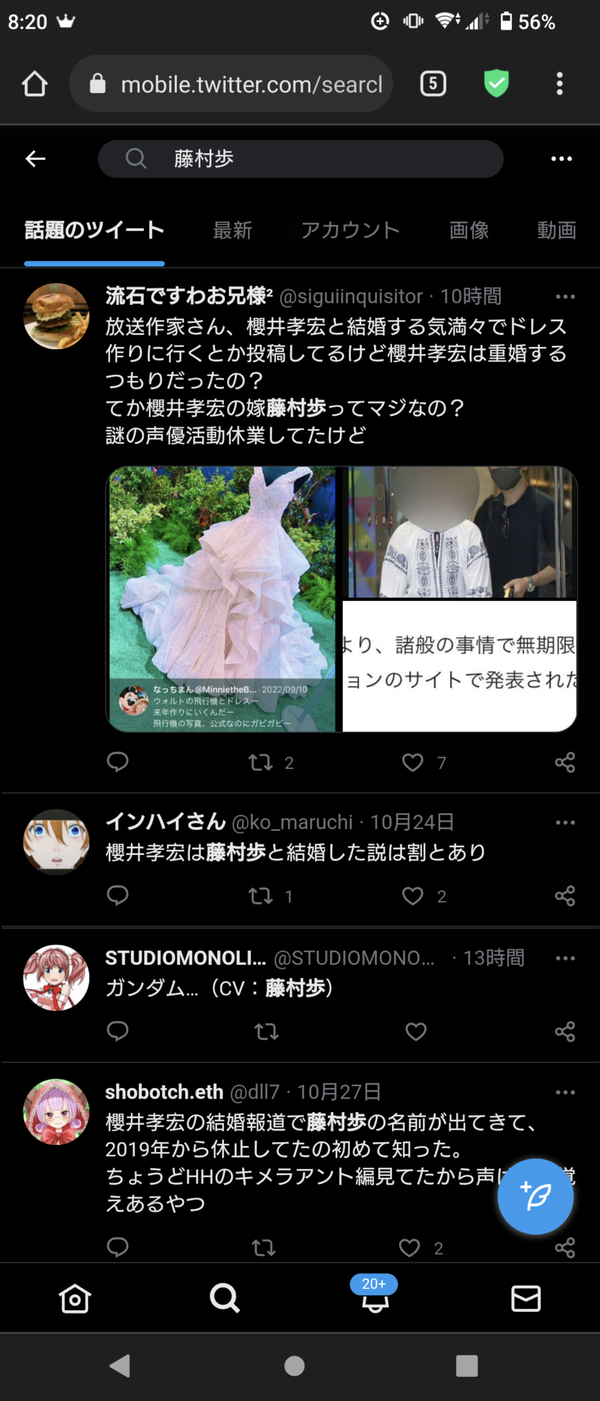Screenshot_20221028-082042