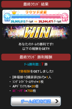 m_Screenshot_2015-02-09-07-42-21-5eddf