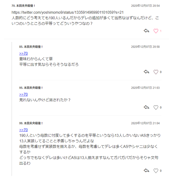 ダウンロード (2)