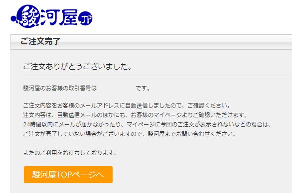ダウンロード (4)