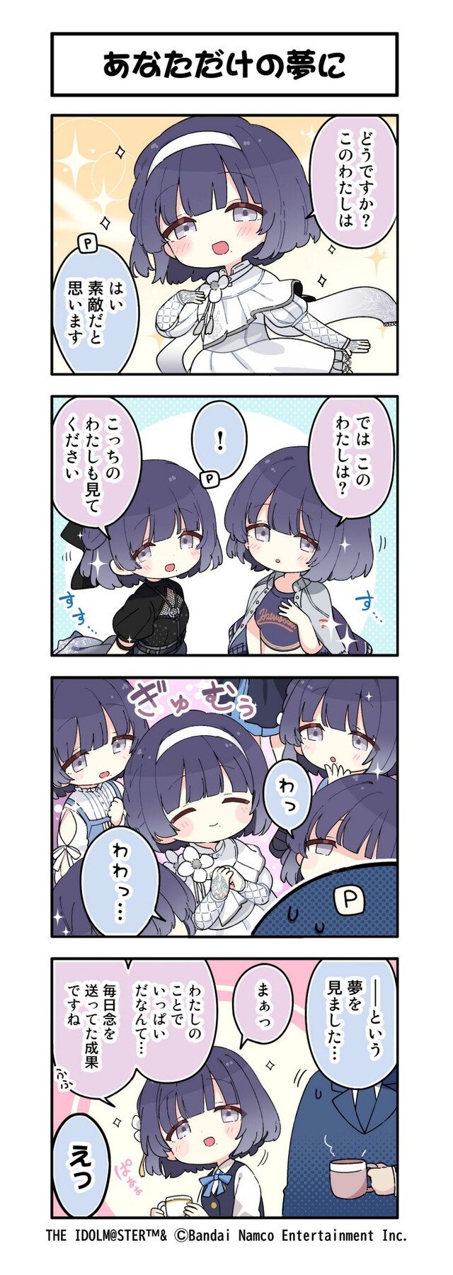 C5N1CS47S286K90OTTN0A8N5