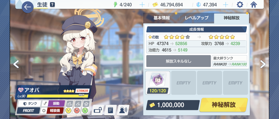 Screenshot_20250506-222539