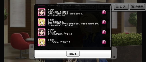 Screenshot_20230912-225922