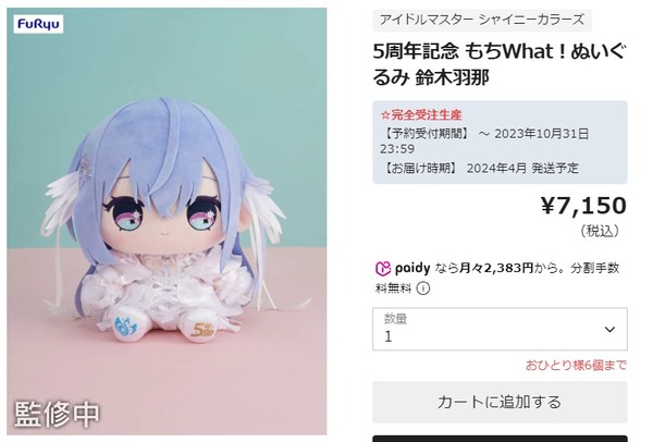 ダウンロード (1)