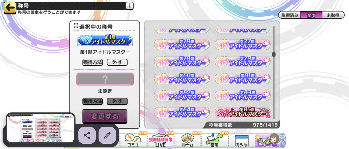 Screenshot_20250910-045207