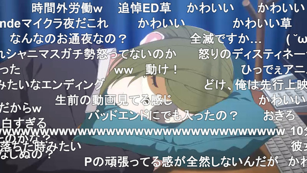 capture3036