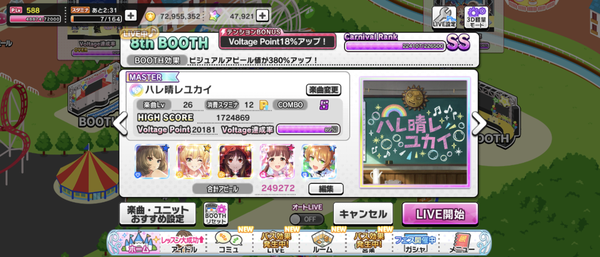 Screenshot_20230901-200417