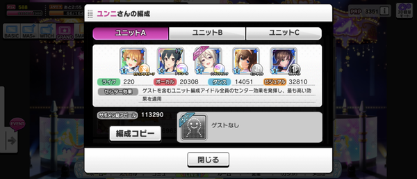 Screenshot_20230903-011853