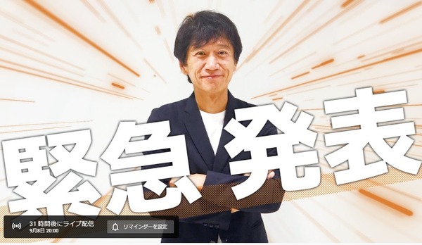 ダウンロード