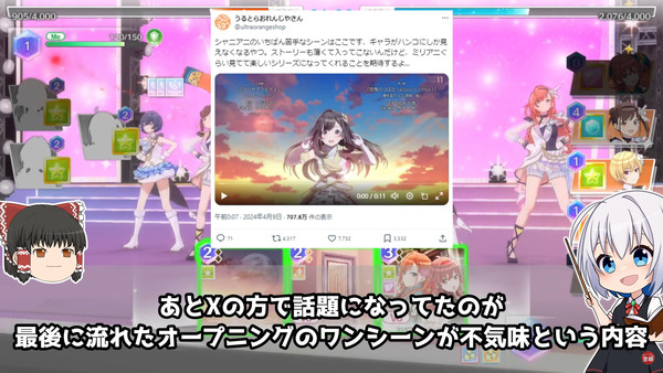 capture1845
