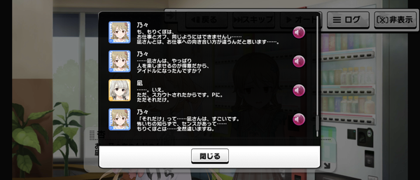 Screenshot_20230822-071303