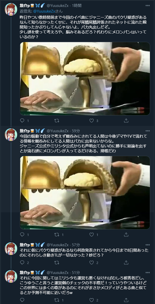 ダウンロード (1)