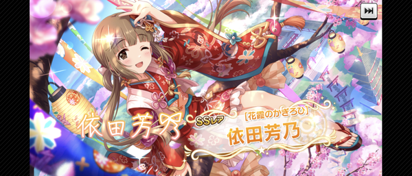 Screenshot_20240328-152526