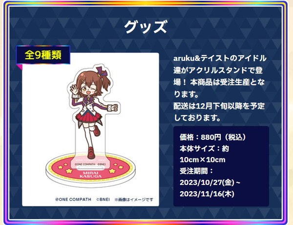 ダウンロード (1)
