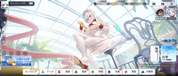 Screenshot_20241025-202307