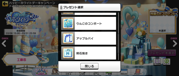 Screenshot_20240308-165733