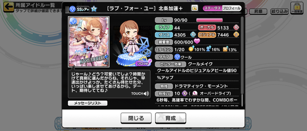 Screenshot_20240324-100350