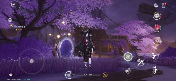 Screenshot_20260608_031235_NTE