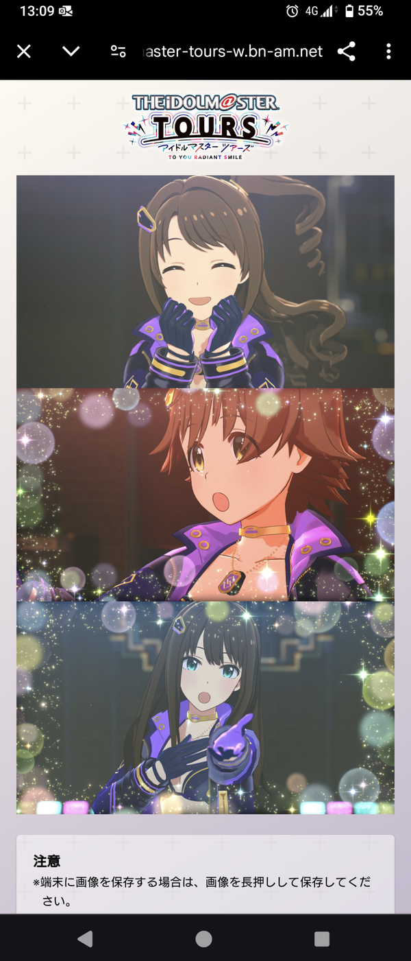 Screenshot_20250402-130923