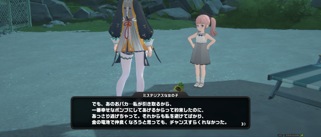 Screenshot_20251009-013832