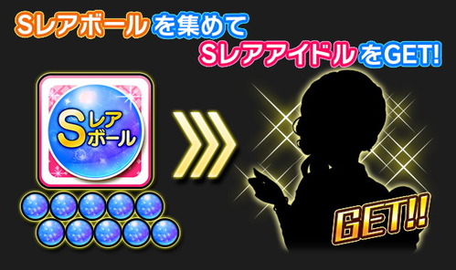 icon_event_tutorial_voltagechance_03