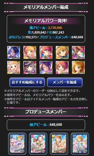 243243