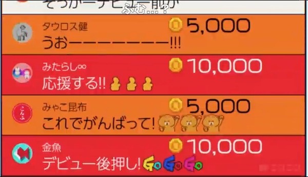 ダウンロード (46)
