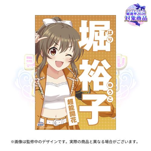 【速報】堀大輔さん、寝ぼけてチンコ出してしまい号泣中