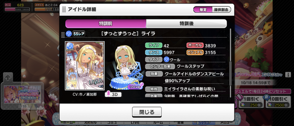 Screenshot_20241007-153147