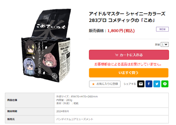 30063971-3274-47f8-9ebc-c3184374e249