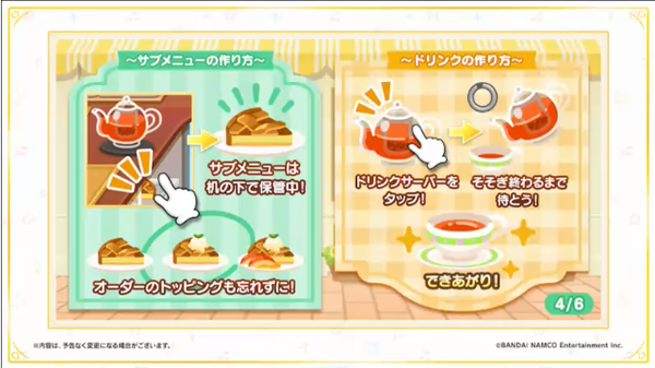 ダウンロード (10)